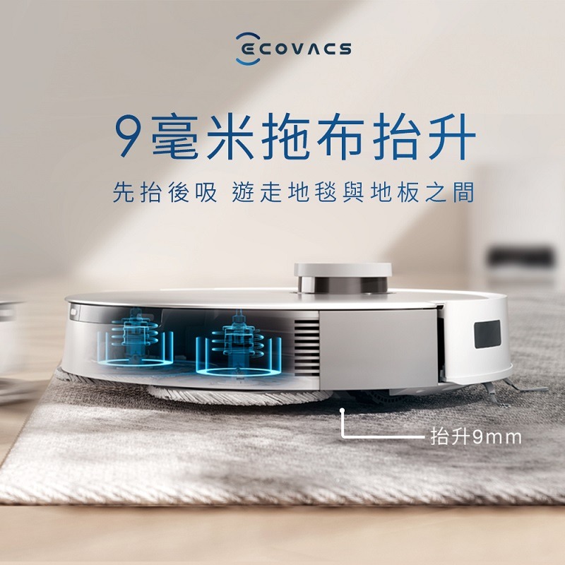 米特3C數位–ECOVACS 科沃斯 DEEBOT T20 OMNI 熱洗熱烘掃拖機器人-細節圖5