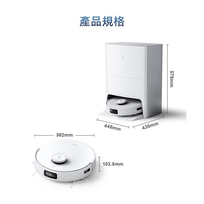 米特3C數位–ECOVACS 科沃斯 DEEBOT T10 OMNI 全能旗艦掃地機器人-細節圖5