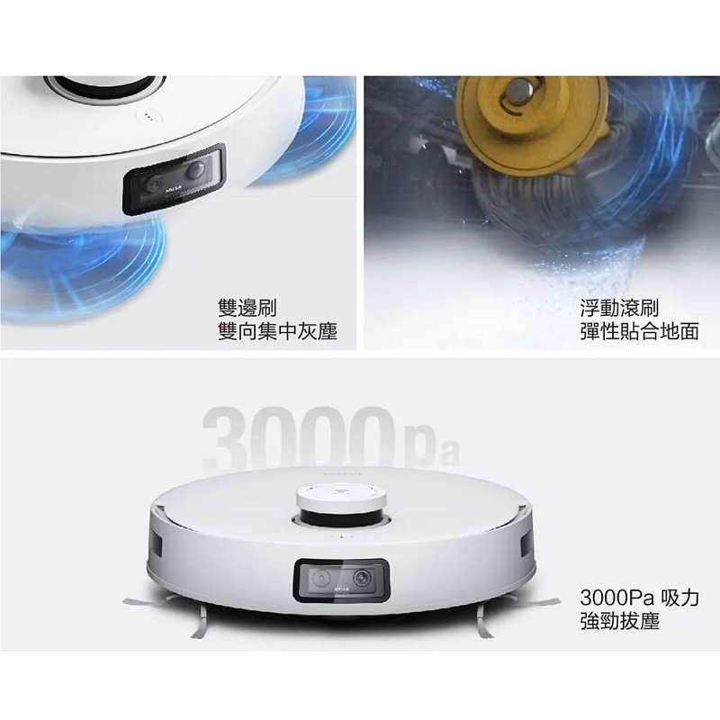 米特3C數位–ECOVACS 科沃斯 DEEBOT T10+ 掃拖機器人(T10&T10專用自動集塵座)-細節圖7