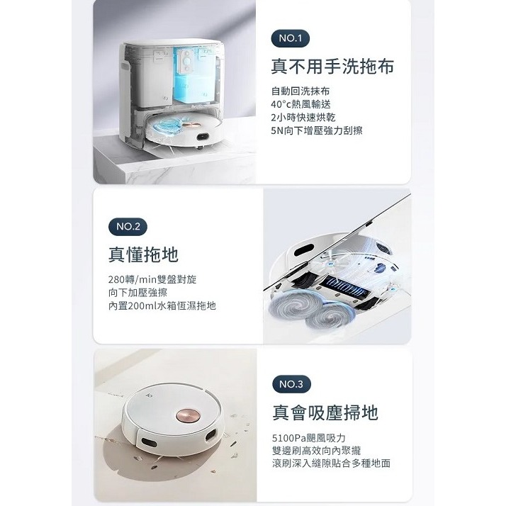 米特3C數位–ECOVACS 科沃斯 Floor 3 Station 自動洗烘掃拖機器人-細節圖6