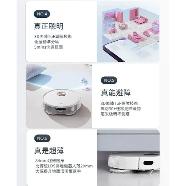 米特3C數位–ECOVACS 科沃斯 Floor 3 Station 自動洗烘掃拖機器人-細節圖7