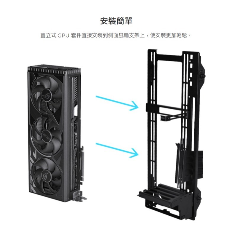 米特3C數位–聯力 O11D EVO XL 直立式GPU支架/黑O11DEXL-1X/白O11DEXL-1W-細節圖2