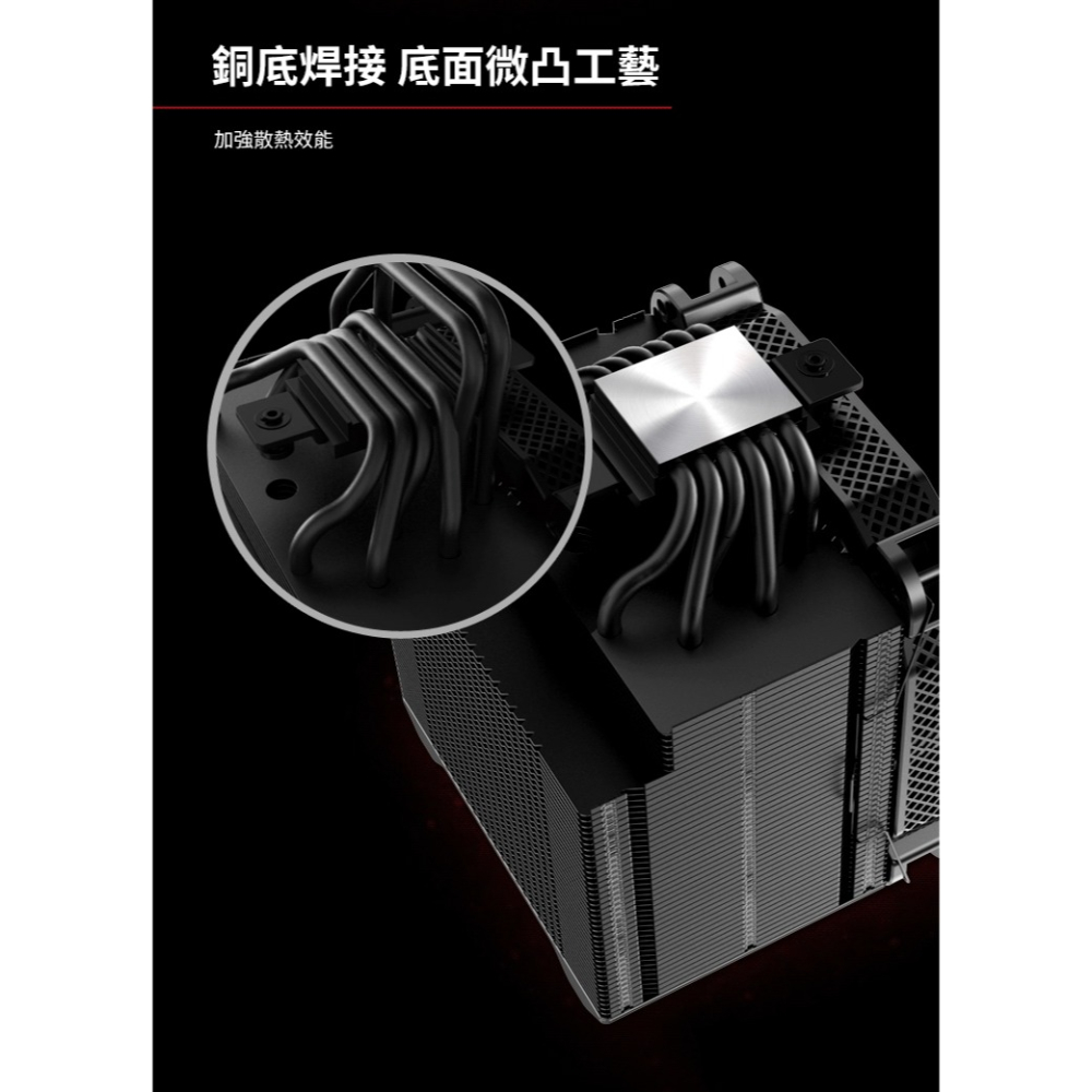 米特3C數位–Jonsbo 喬思伯 HX6250 黑色 CPU塔扇14CM靜音6熱管/TDP250w-細節圖3