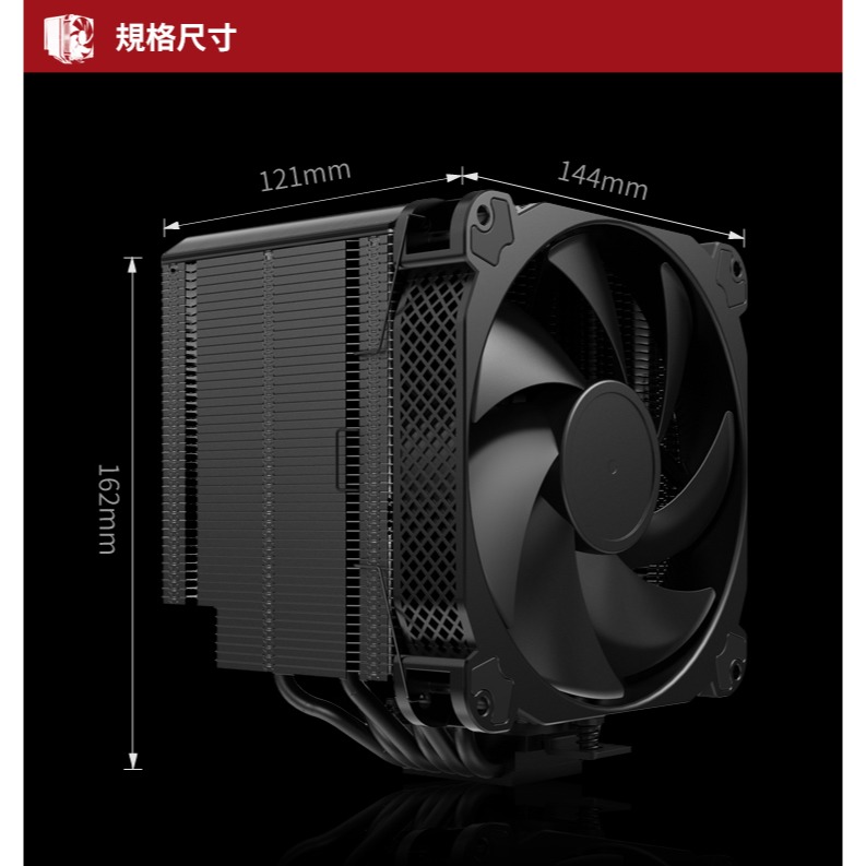 米特3C數位–Jonsbo 喬思伯 HX6250 黑色 CPU塔扇14CM靜音6熱管/TDP250w-細節圖7