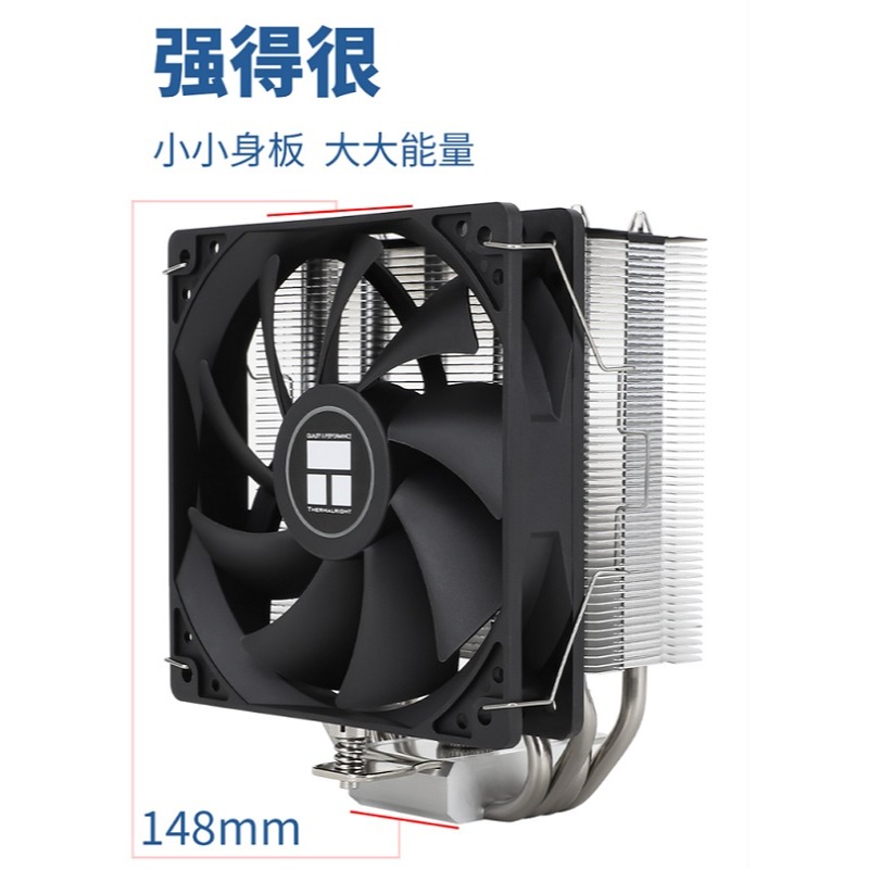 米特3C數位–Thermalright 利民 Assassin X 120 Refined SE 塔扇散熱器-細節圖4