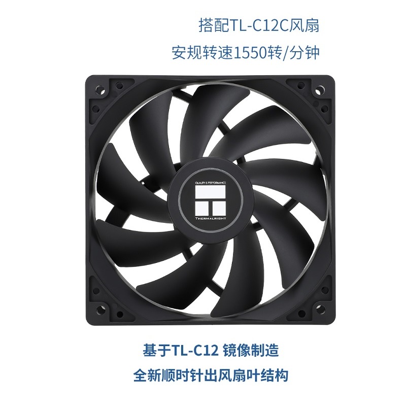 米特3C數位–Thermalright 利民 Assassin X 120 Refined SE 塔扇散熱器-細節圖5
