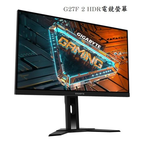 米特3C數位–GIGABYTE 技嘉 G27F 2 27吋HDR電競螢幕