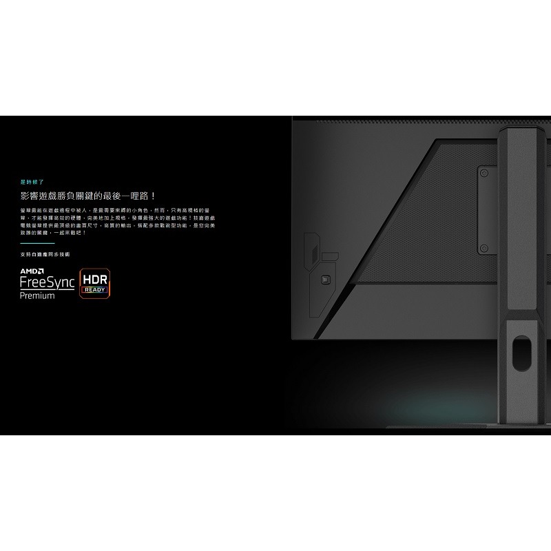 米特3C數位–GIGABYTE 技嘉 G27F 2 27吋HDR電競螢幕-細節圖2
