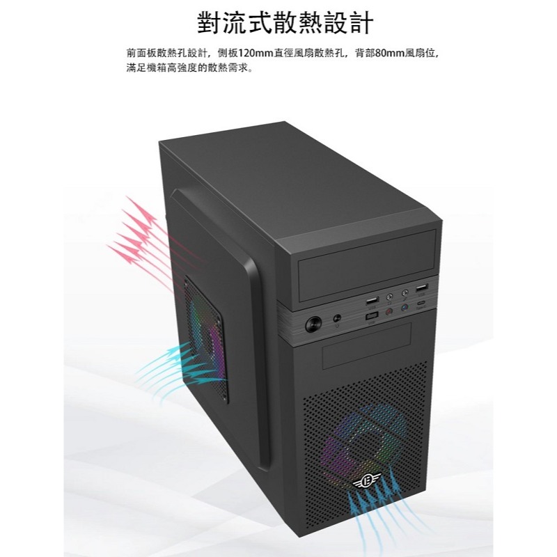 米特3C數位–TrendSonic 翰欣 K12 MATX USB3.0 電腦機殼-細節圖2