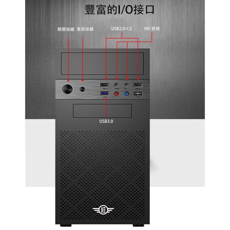 米特3C數位–TrendSonic 翰欣 K12 MATX USB3.0 電腦機殼-細節圖3