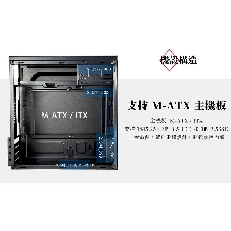 米特3C數位–TrendSonic 翰欣 C2 MATX USB3.0 電腦機殼-細節圖3