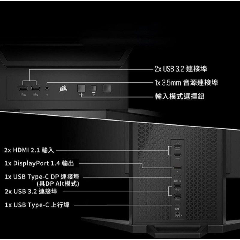 海盜船 XENEON FLEX 45WQHD240 45吋OLED 2K電競螢幕可彎曲/CM-9030001-TW-細節圖5