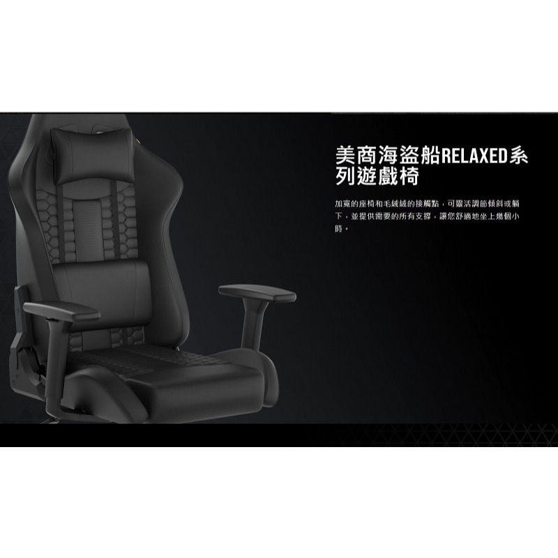 米特3C數位–Corsair 海盜船 TC100 RELAXED 織物灰色布面材質/電競椅/CF-9010052-WW-細節圖2