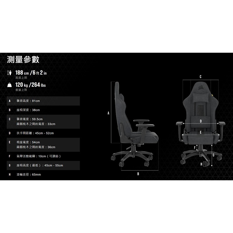 米特3C數位–Corsair 海盜船 TC100 RELAXED 織物灰色布面材質/電競椅/CF-9010052-WW