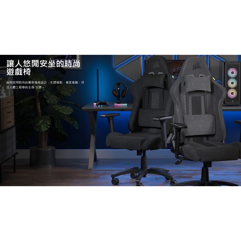 米特3C數位–Corsair 海盜船 TC100 RELAXED 織物灰色布面材質/電競椅/CF-9010052-WW-細節圖5