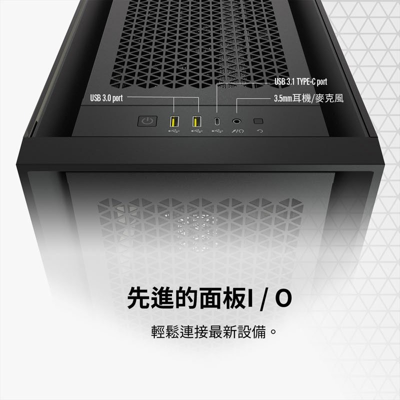 海盜船 5000D AIRFLOW 鋼化玻璃中塔ATX機殼/黑CC-9011210-WW/白CC-9011211-WW-細節圖6