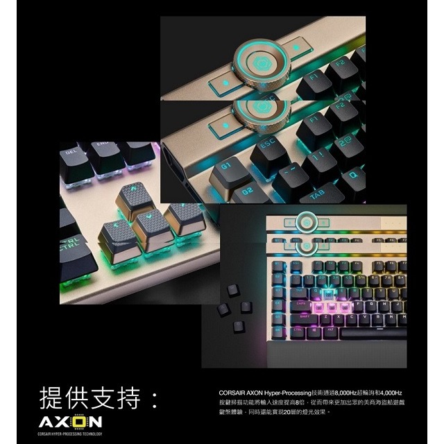 米特3C數位–海盜船 K100 RGB 機械式鍵盤/OPX光軸/銀軸/英/玫瑰金/CH-912A21A-NA-細節圖3