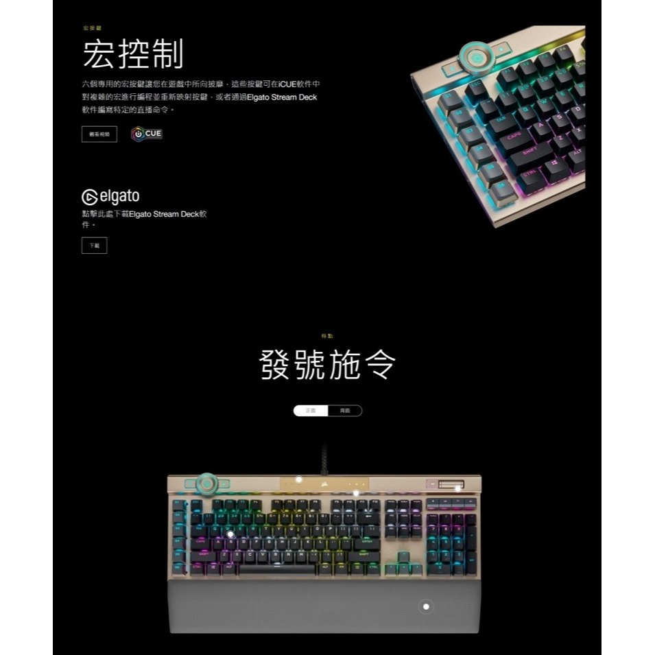 米特3C數位–海盜船 K100 RGB 機械式鍵盤/OPX光軸/銀軸/英/玫瑰金/CH-912A21A-NA-細節圖5