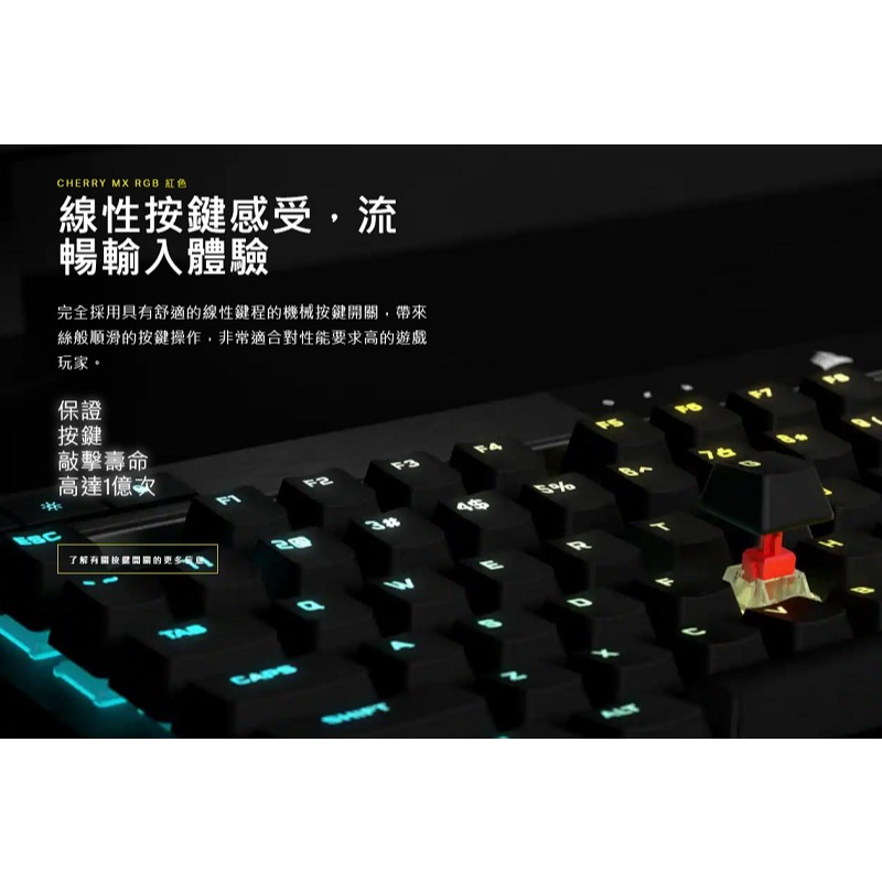 海盜船 K70 RGB PRO 機械式鍵盤-銀軸/中文/CH-9109414-TW/英文/CH-9109414-NA-細節圖4