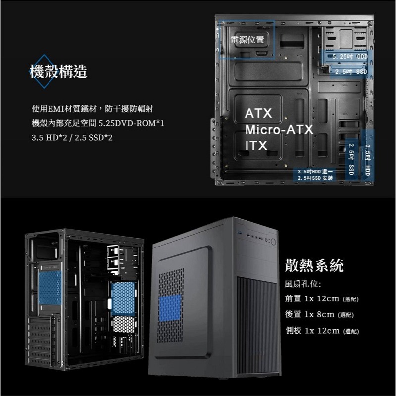 米特3C數位–TrendSonic 翰欣 黑豹 USB3.0 ATX 電腦機殼-細節圖3