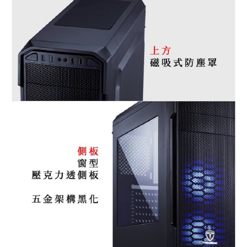 米特3C數位–TrendSonic 翰欣 大怒神 電源下置 壓克力側透 ATX USB3.0 電腦機殼-細節圖4