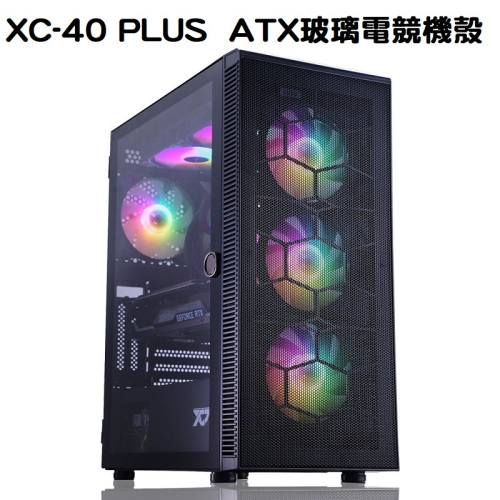 米特3C數位–TrendSonic 翰欣 XC-40 PLUS 電源下置 掀闔式玻璃 ATX玻璃電競機殼