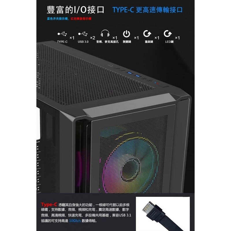 米特3C數位–TrendSonic 翰欣 9445G EATX 電源下置 掀闔式玻璃 電腦機殼-細節圖2