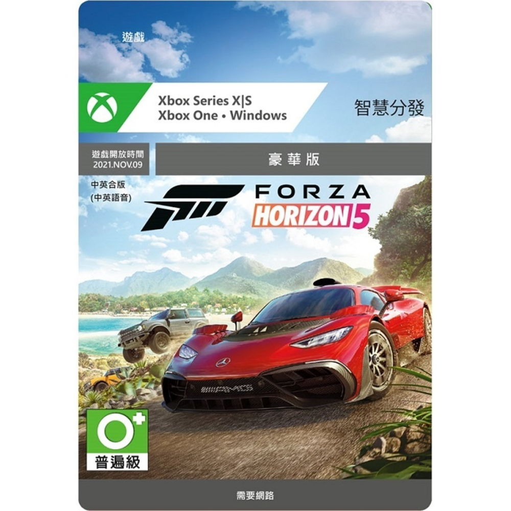 米特3C數位–XBOX《極限競速：地平線5》標準版G7Q-00128/豪華版G7Q-00127/頂級版G7Q-00126-細節圖2