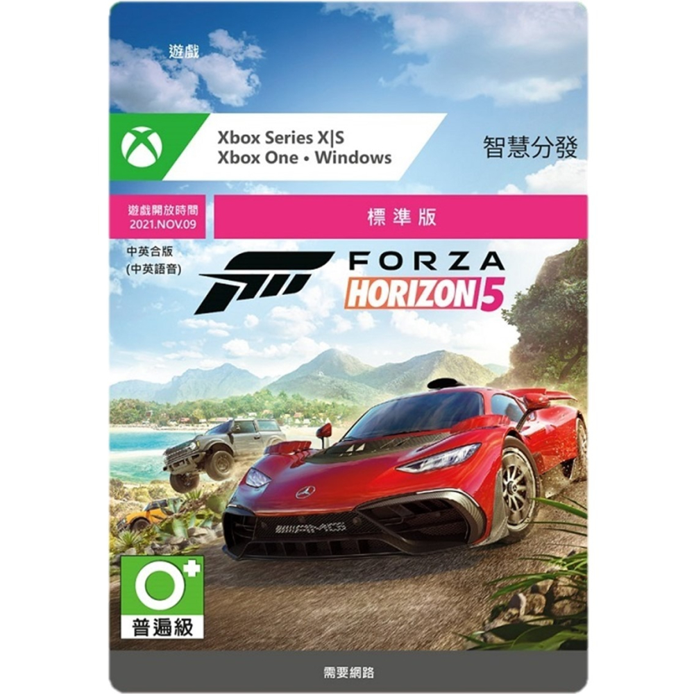 米特3C數位–XBOX《極限競速：地平線5》標準版G7Q-00128/豪華版G7Q-00127/頂級版G7Q-00126-細節圖4