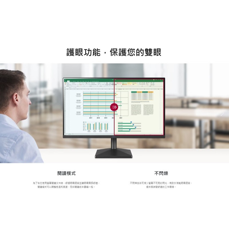 米特3C數位–LG 27MQ400-B 27吋/FHD/75hz/1ms/HDMI/D-SUB IPS螢幕-細節圖3