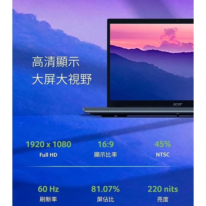 米特3C數位–Acer A515-58P-599T/i5-1335U/8G/512G/15.6吋輕薄筆電-細節圖4