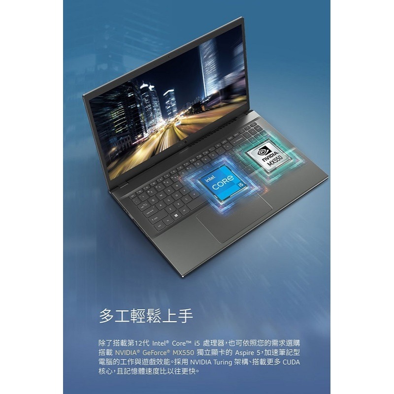 米特3C數位–Acer A515-57-52NZ(i5-1235U/8G/512G/15.6吋/FHD/W11)輕薄筆電-細節圖3