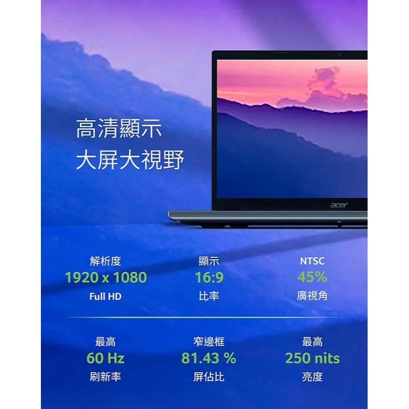 米特3C數位–Acer A515-58M-50Z1/i5-1335U/16G/512G/15.6吋輕薄筆電-細節圖5