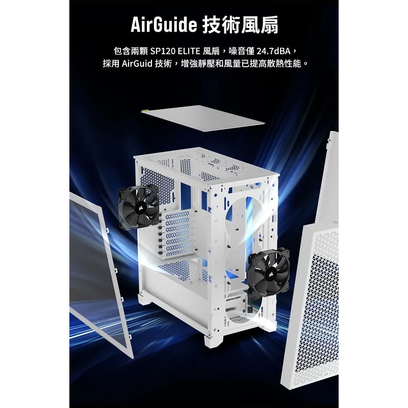 米特3C數位–海盜船 3000D 中塔式ATX機殼 黑CC-9011251-WW/白CC-9011252-WW-細節圖6