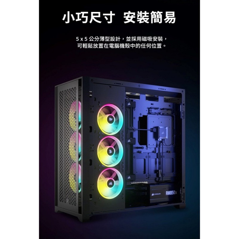 米特3C數位–Corsair 海盜船 iCUE LINK 橋接器/CL-9011125-WW-細節圖5