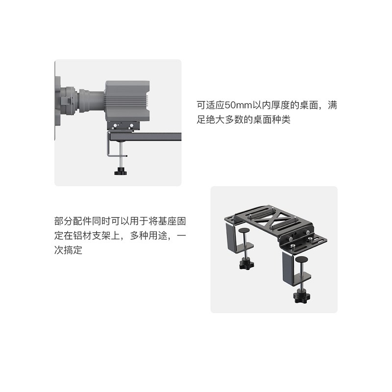 米特3C數位–MOZA 魔爪 桌面固定支架/RS12-細節圖3