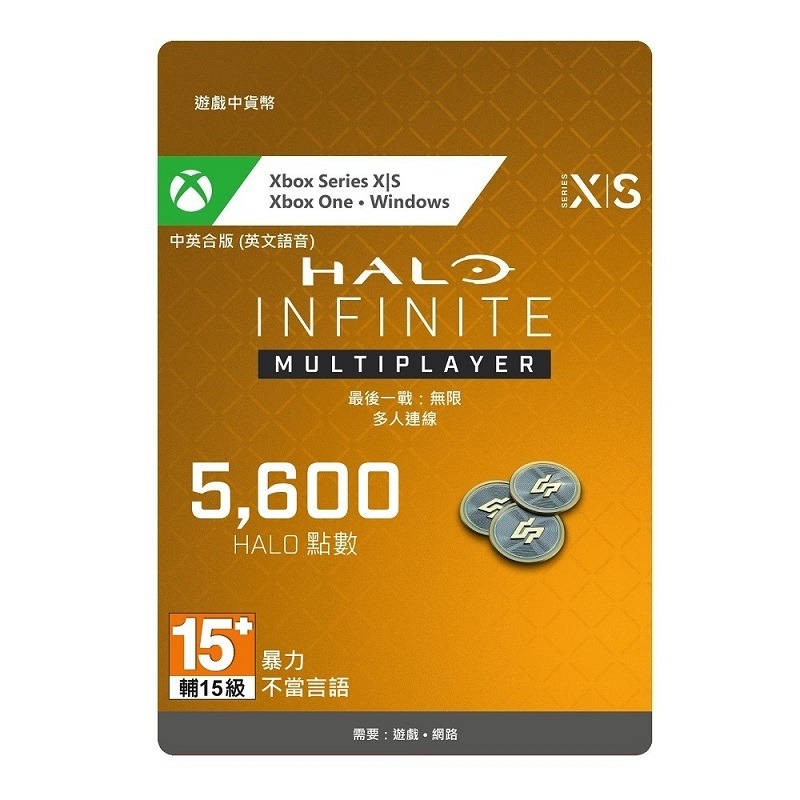 XBOX Halo Infinite-Halo 點數/500點/1000點/2200點/5600點/11500點-細節圖5