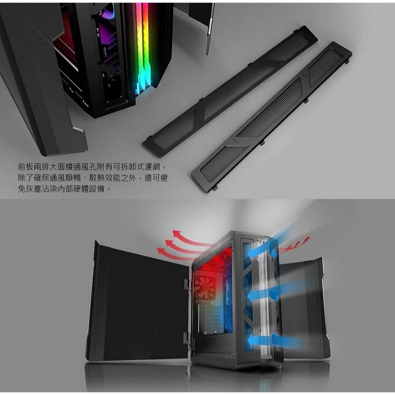 米特3C數位–COUGAR 美洲獅 Gemini T Pro 中塔機箱 鷗翼式開窗機箱-細節圖5