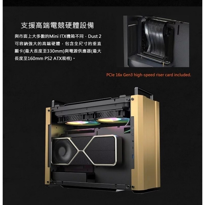 米特3C數位–COUGAR 美洲獅 DUST 2 Mini ITX 機箱 電腦機殼 沙漠黃/鐵灰色-細節圖5