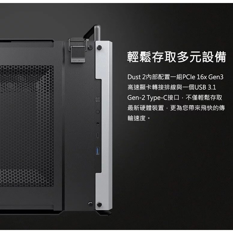 米特3C數位–COUGAR 美洲獅 DUST 2 Mini ITX 機箱 電腦機殼 沙漠黃/鐵灰色-細節圖7