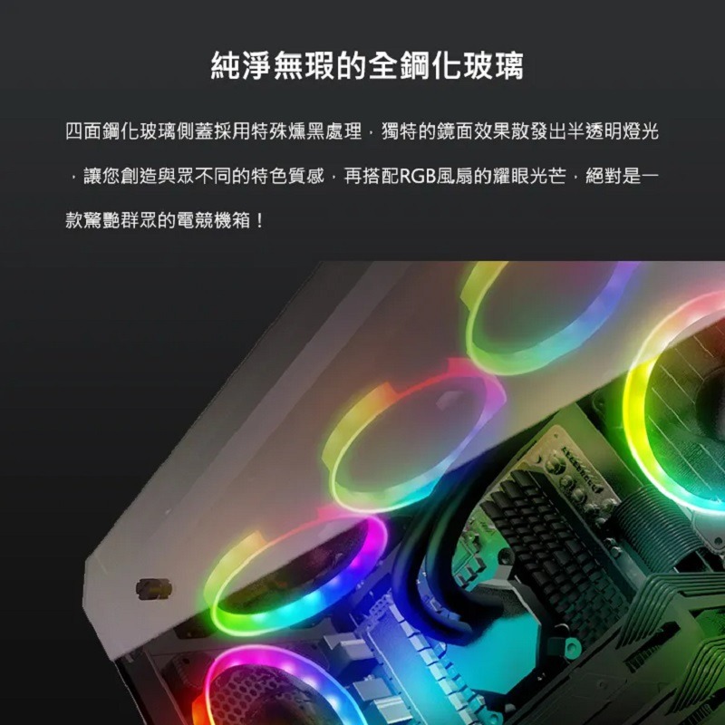 米特3C數位–COUGAR 美洲獅 PURITAS RGB 全鋼化玻璃中塔電腦機殼-細節圖2