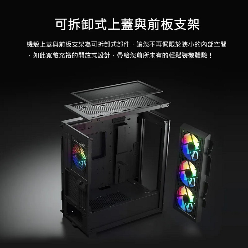 米特3C數位–COUGAR 美洲獅 DUOFACE PRO RGB 雙面板中塔機箱/白色/黑色-細節圖4