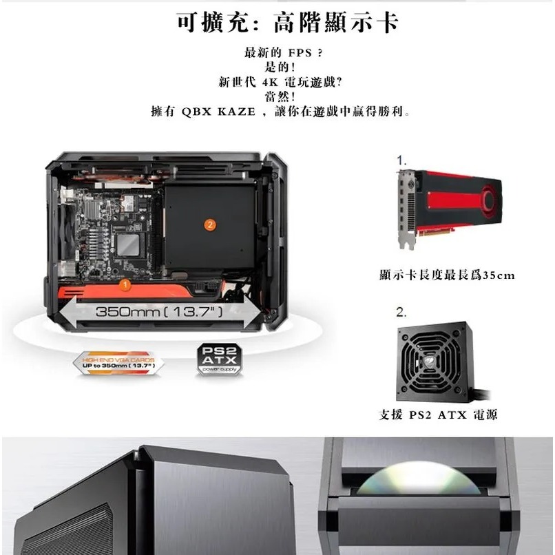 米特3C數位–COUGAR 美洲獅 QBX 電腦機殼-細節圖3
