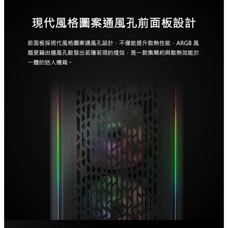 米特3C數位–COUGAR 美洲獅 Mx430 Air RGB 中塔機箱 黑色/白色-細節圖5