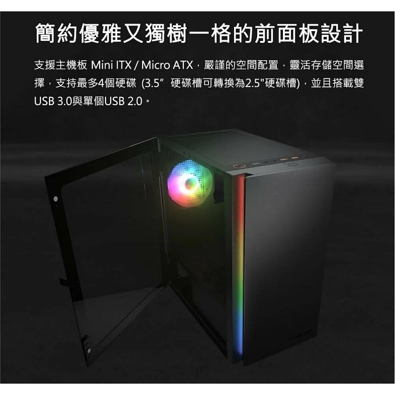 米特3C數位–COUGAR 美洲獅 PURITY RGB 鋼化玻璃迷你直立機殼 黑色/銀白-細節圖6