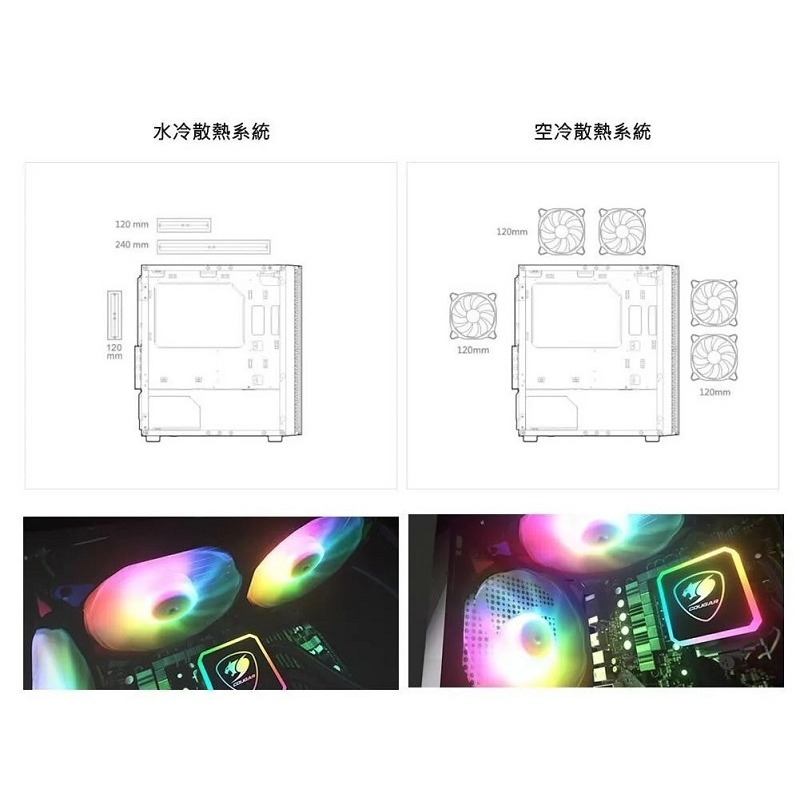 米特3C數位–COUGAR 美洲獅 PURITY RGB 鋼化玻璃迷你直立機殼 黑色/銀白-細節圖7