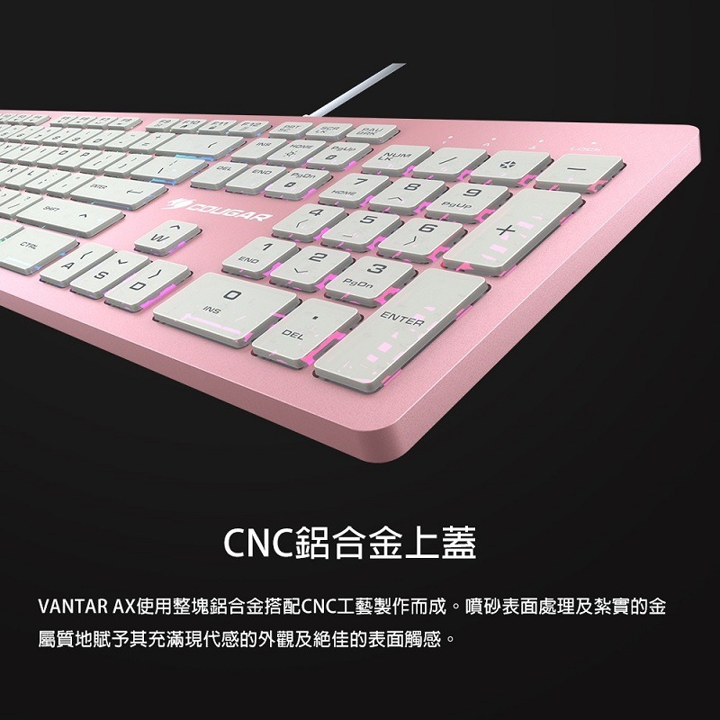 米特3C數位–COUGAR 美洲獅 VANTAR AX Pink 全鋁CNC剪刀腳RGB鍵盤 薄膜式電競鍵盤-細節圖3