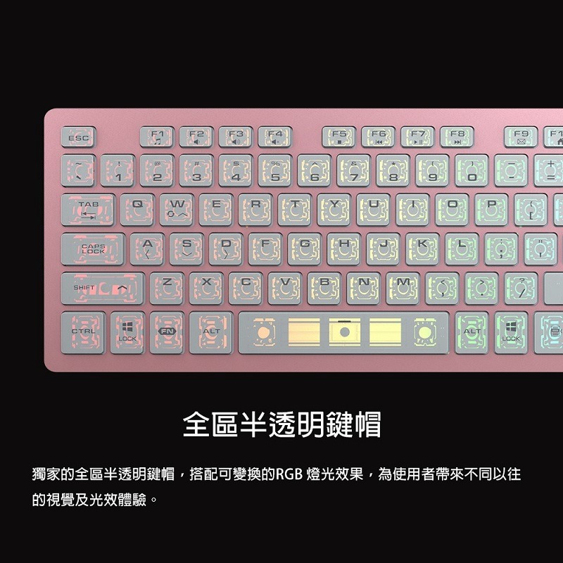 米特3C數位–COUGAR 美洲獅 VANTAR AX Pink 全鋁CNC剪刀腳RGB鍵盤 薄膜式電競鍵盤-細節圖5