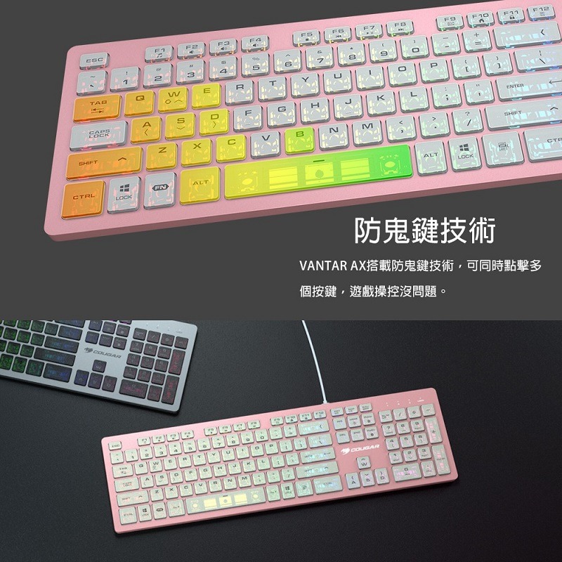 米特3C數位–COUGAR 美洲獅 VANTAR AX Pink 全鋁CNC剪刀腳RGB鍵盤 薄膜式電競鍵盤-細節圖6