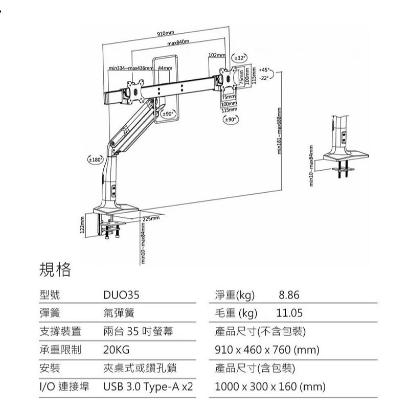 米特3C數位–COUGAR 美洲獅 DUO35 高承重雙螢幕支架-細節圖6
